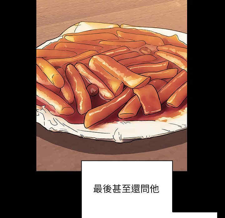 第88张