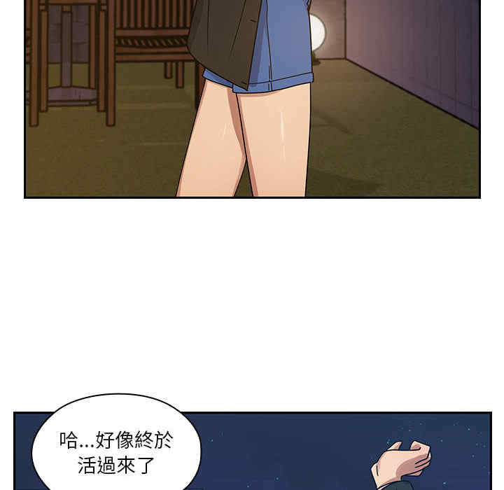 第85张