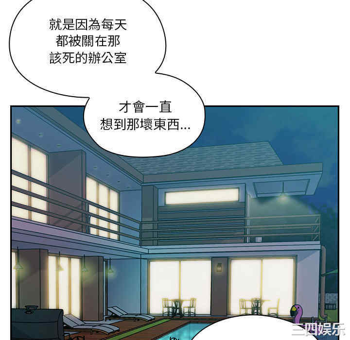 第87张