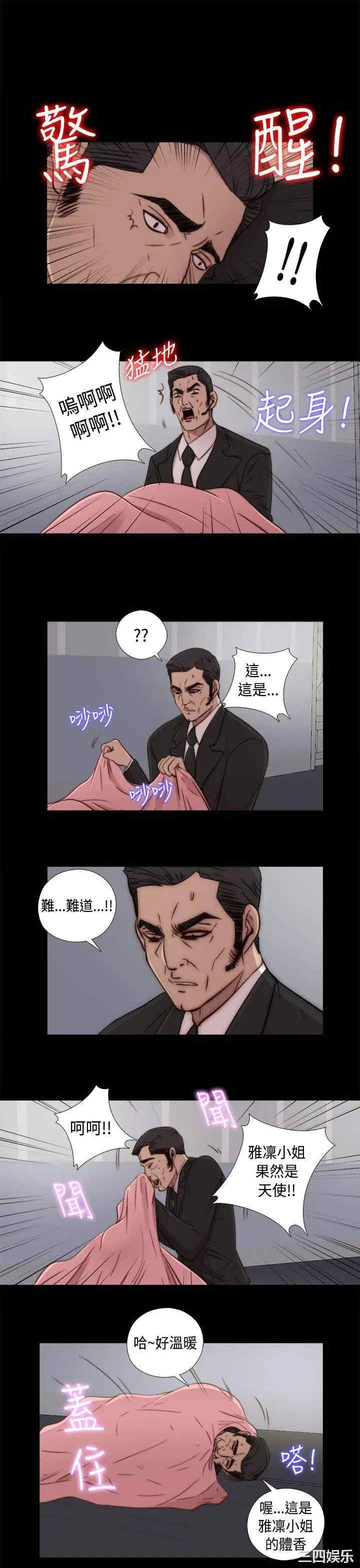 第41张