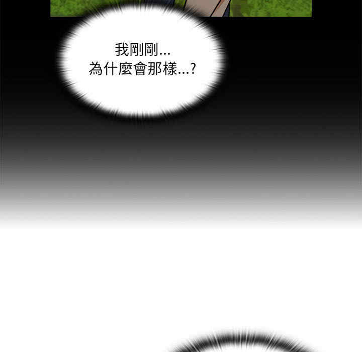第92张
