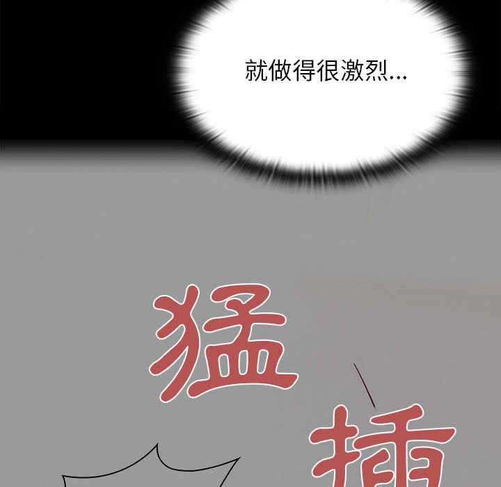 第97张