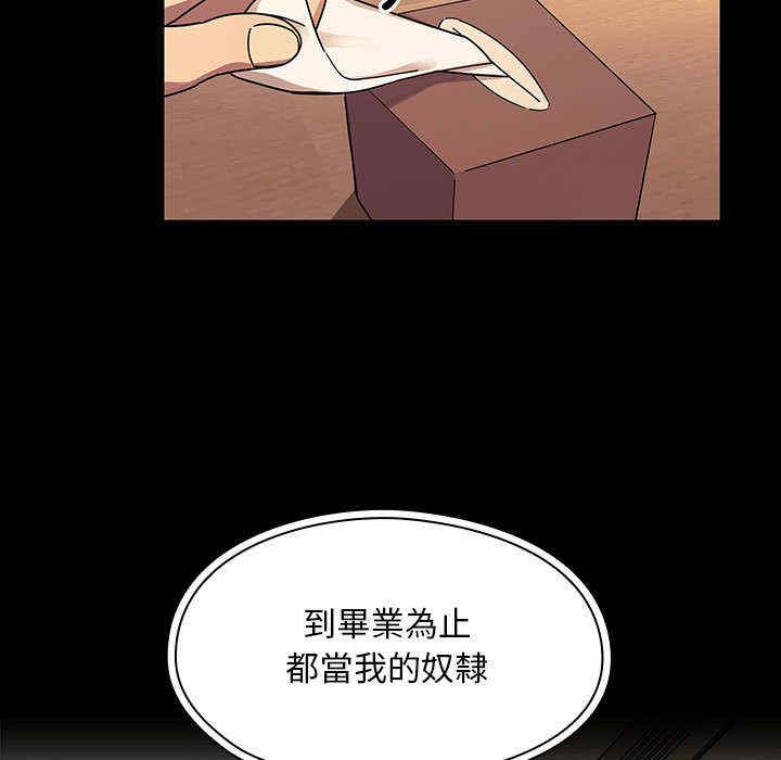 第110张