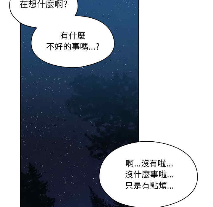 第104张