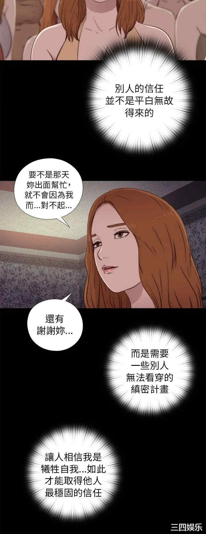 第4张