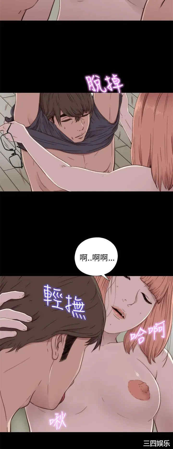 第12张