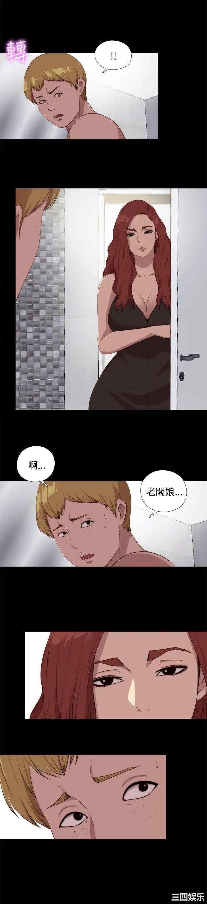 第17张