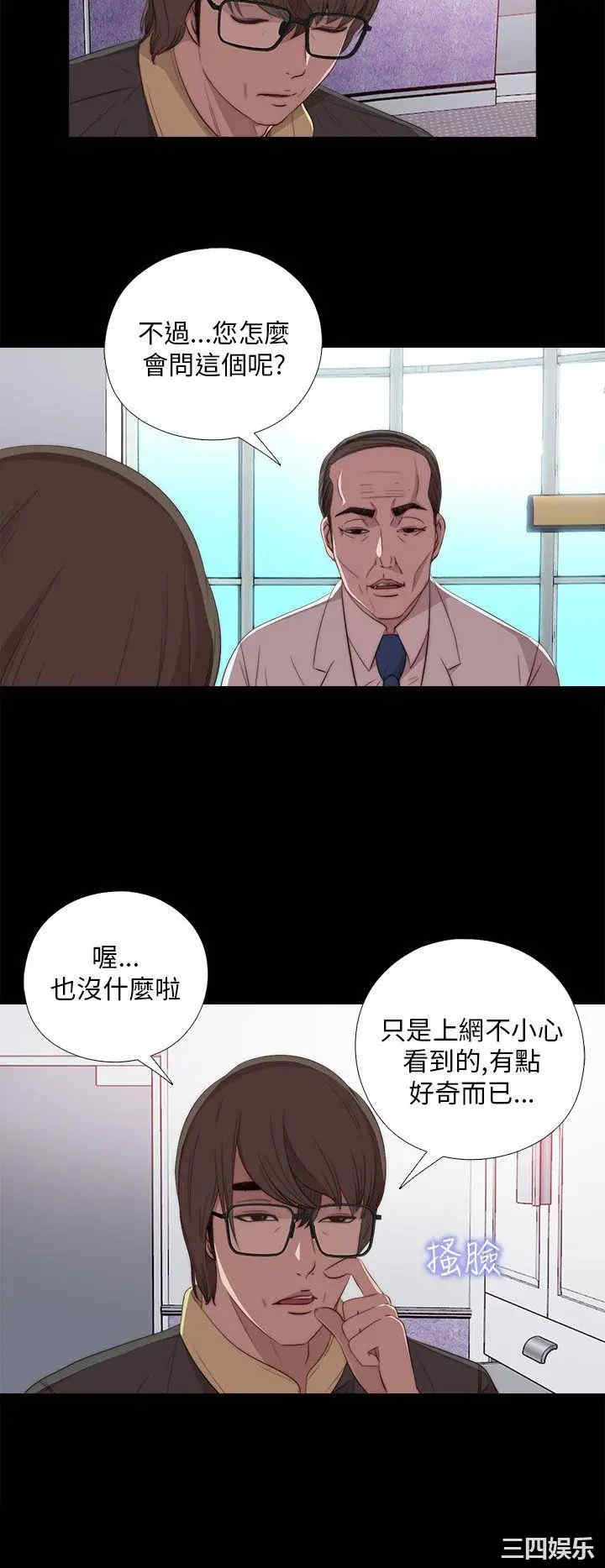 第2张