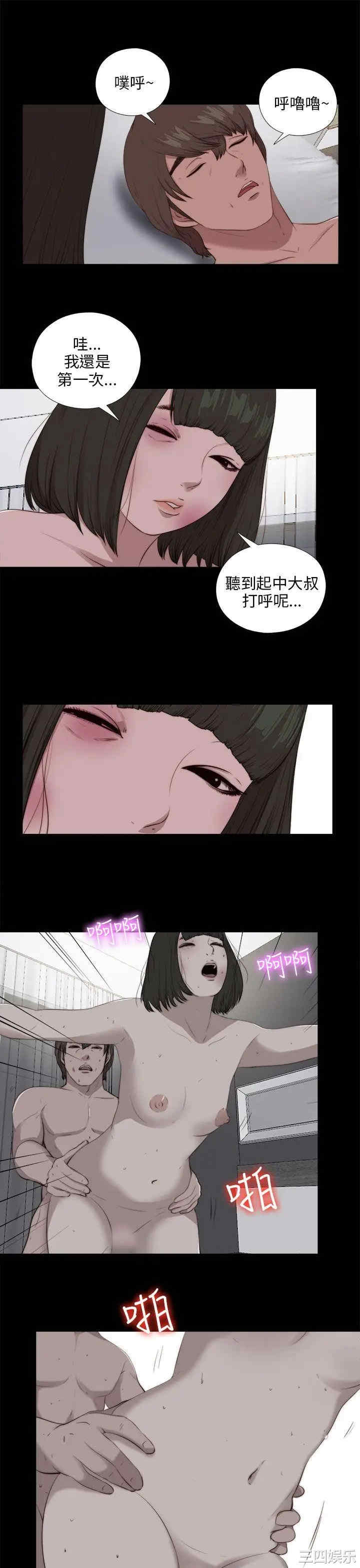 第19张