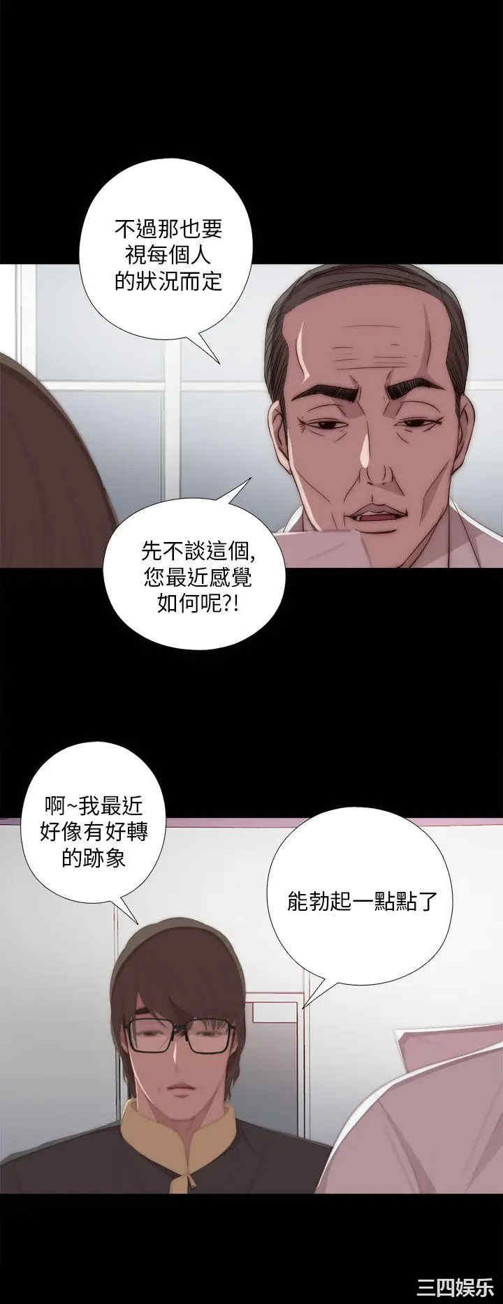第4张