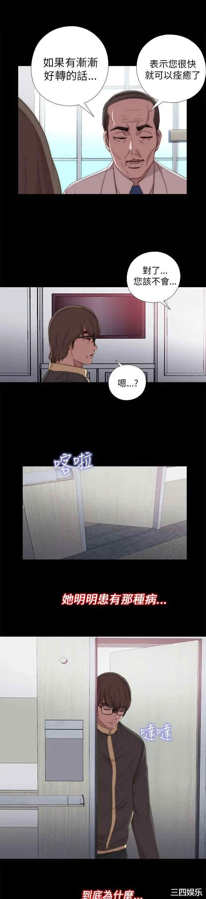 第5张