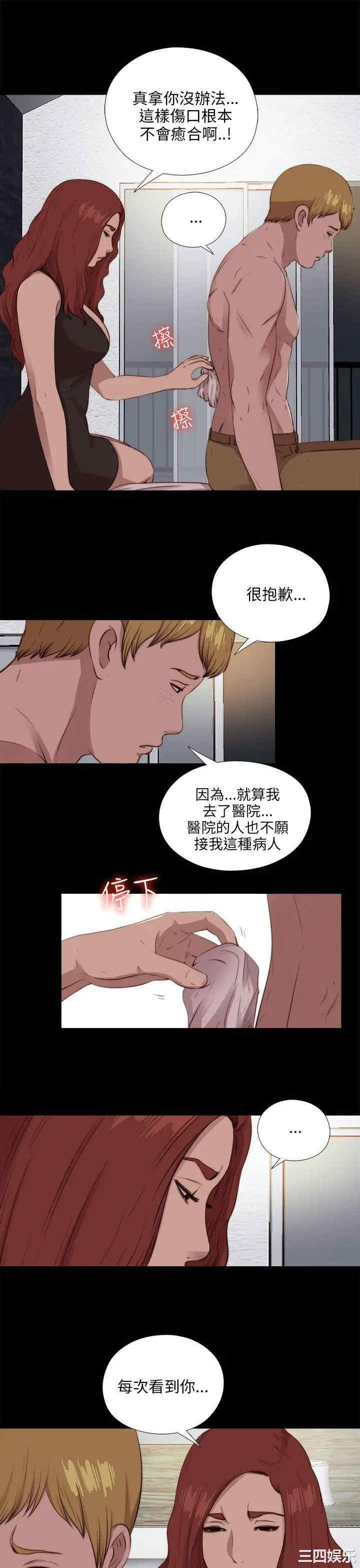 第23张