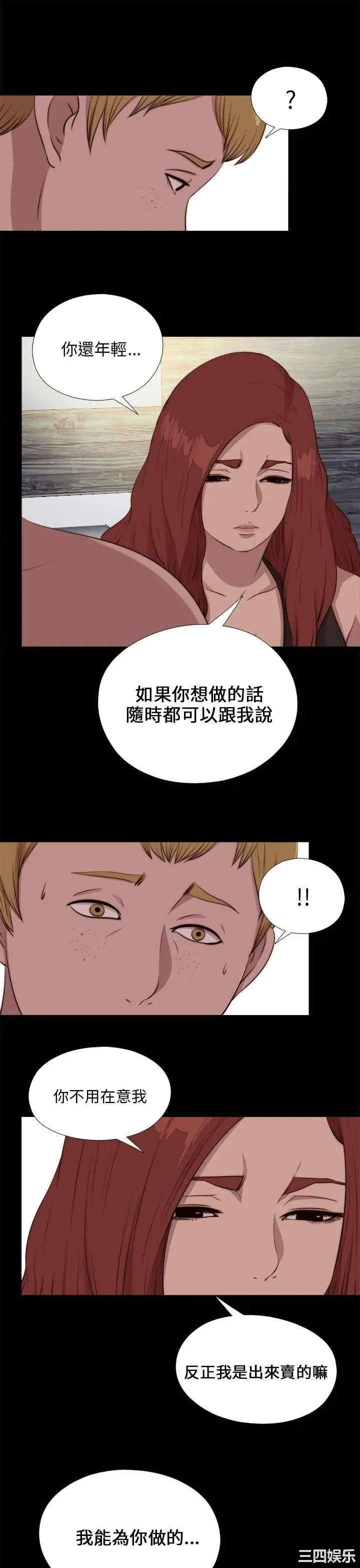 第25张