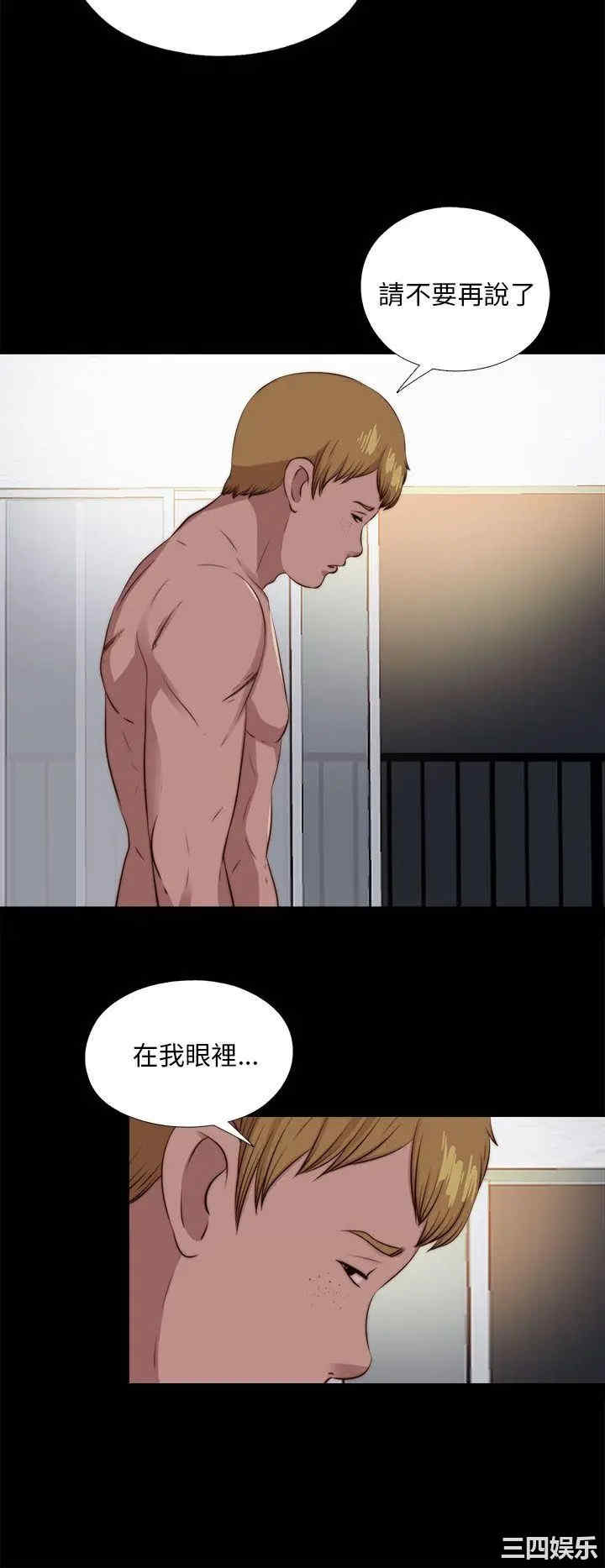 第26张