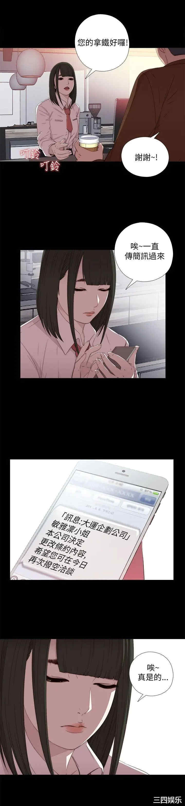 第9张