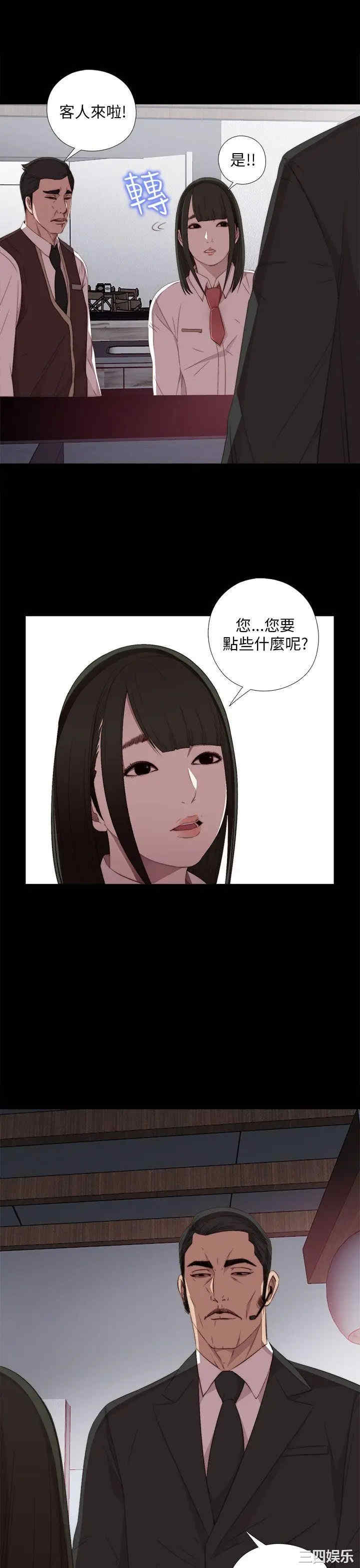 第11张