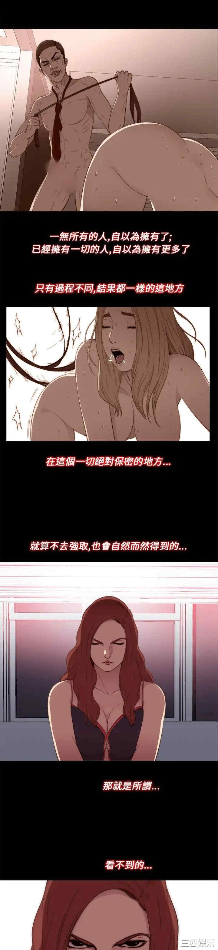 第19张