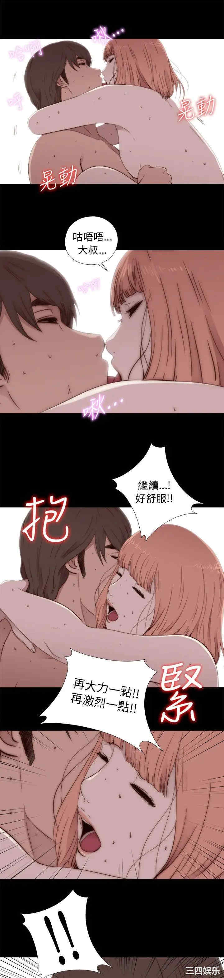 第29张