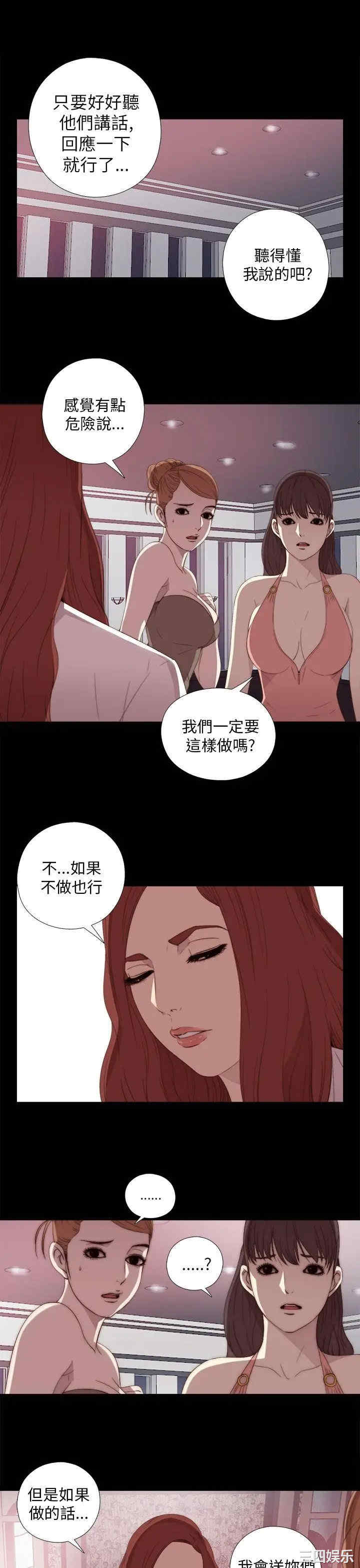 第21张