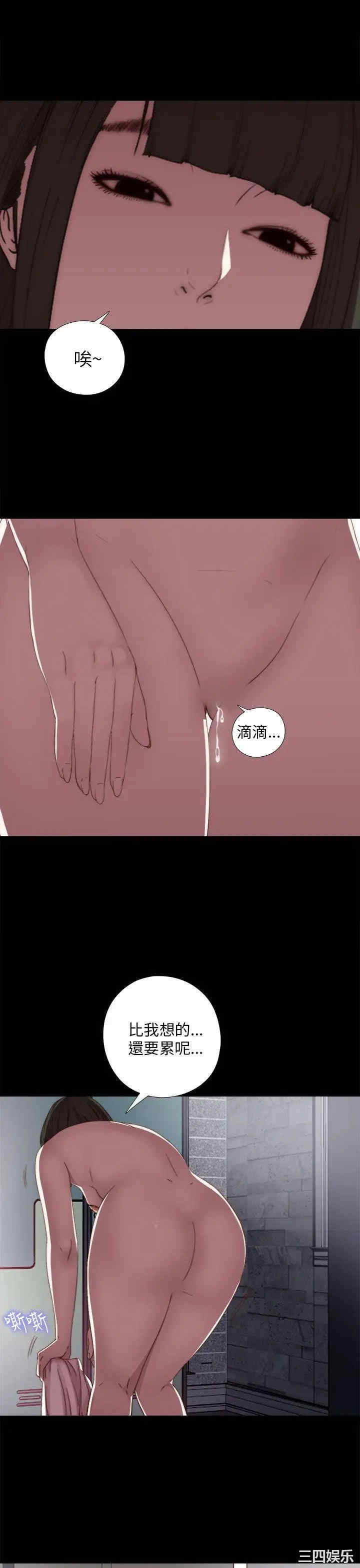 第25张
