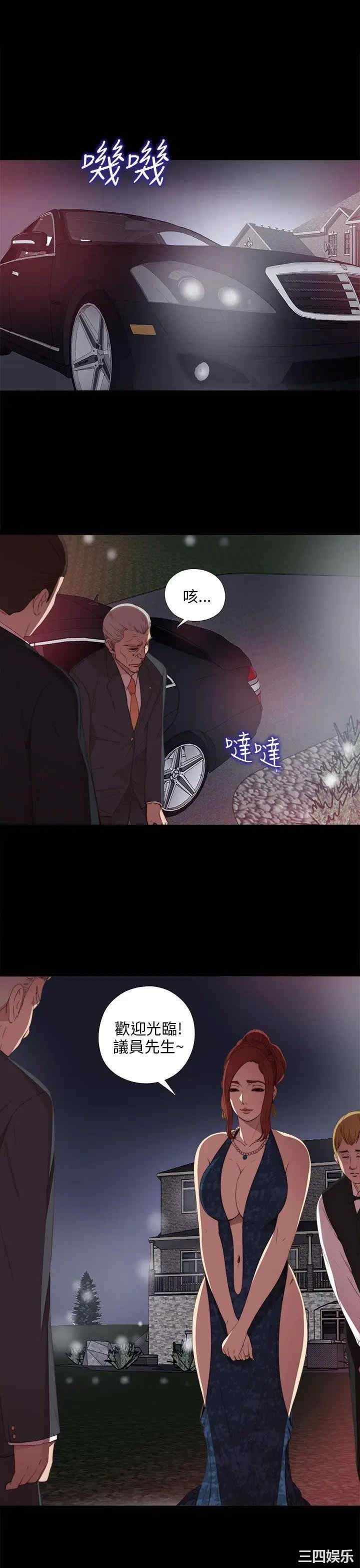 第27张