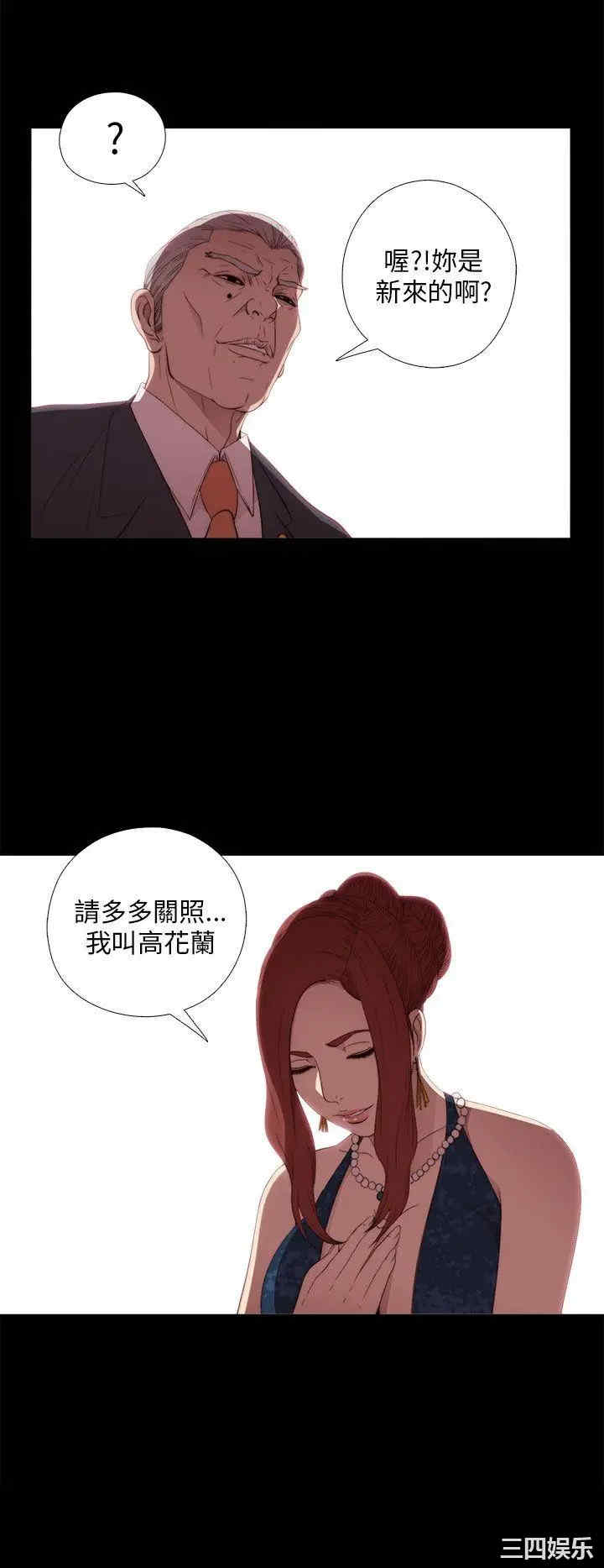 第28张