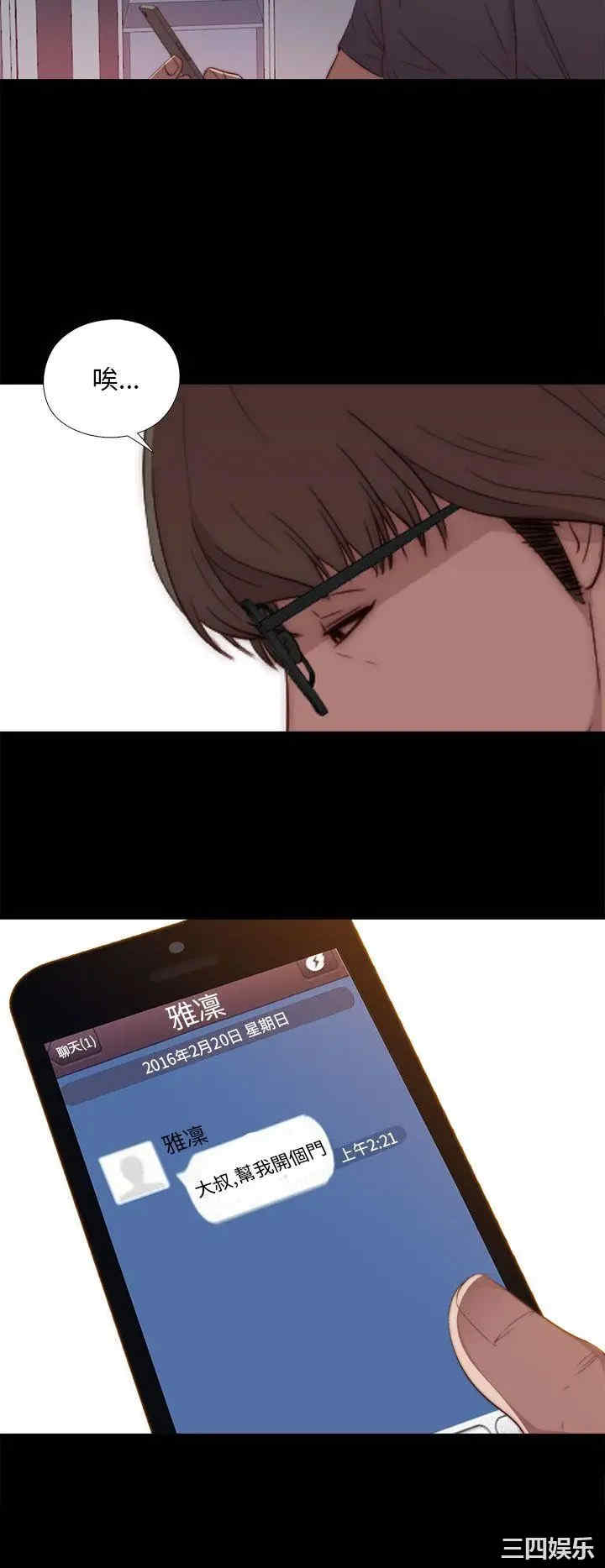 第32张