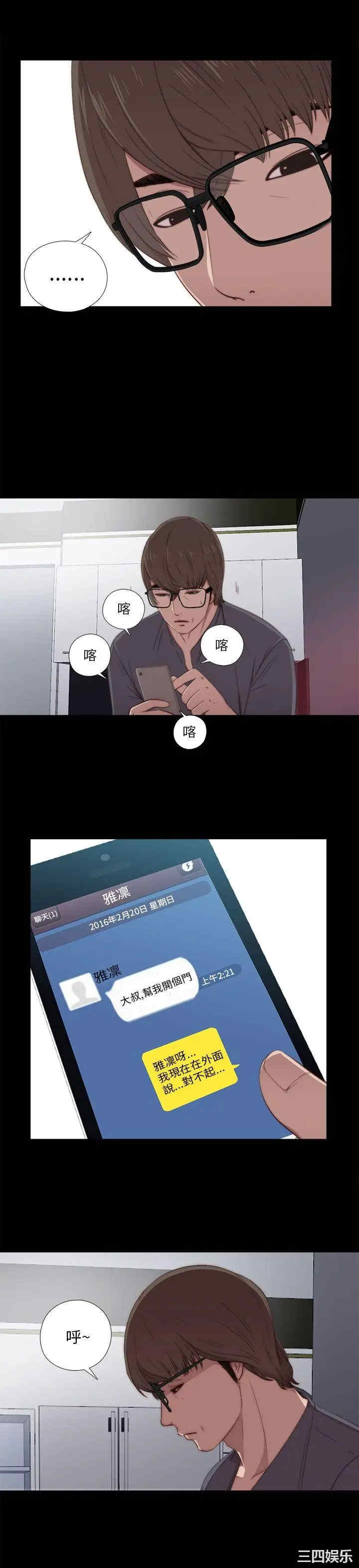 第33张