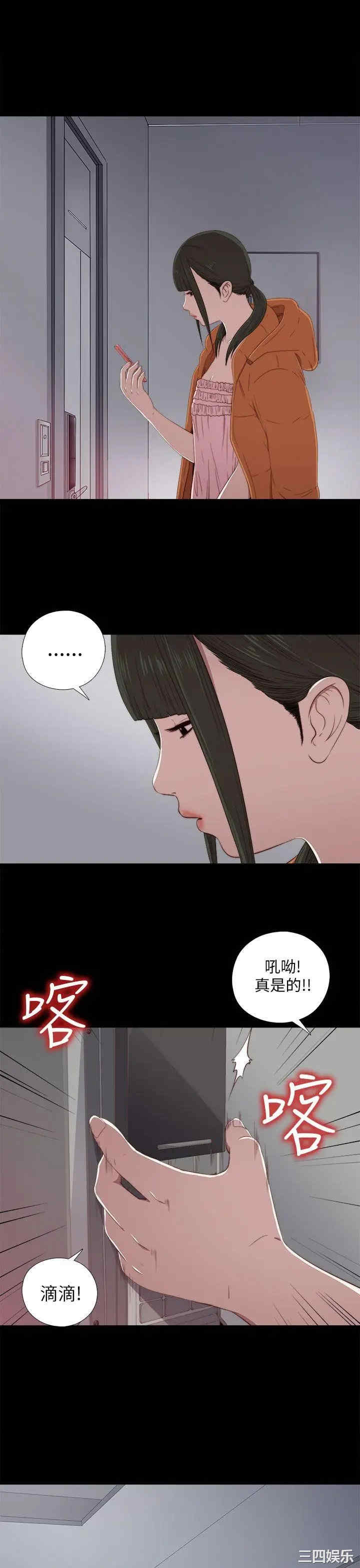 第35张