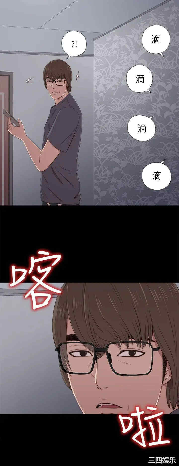 第36张