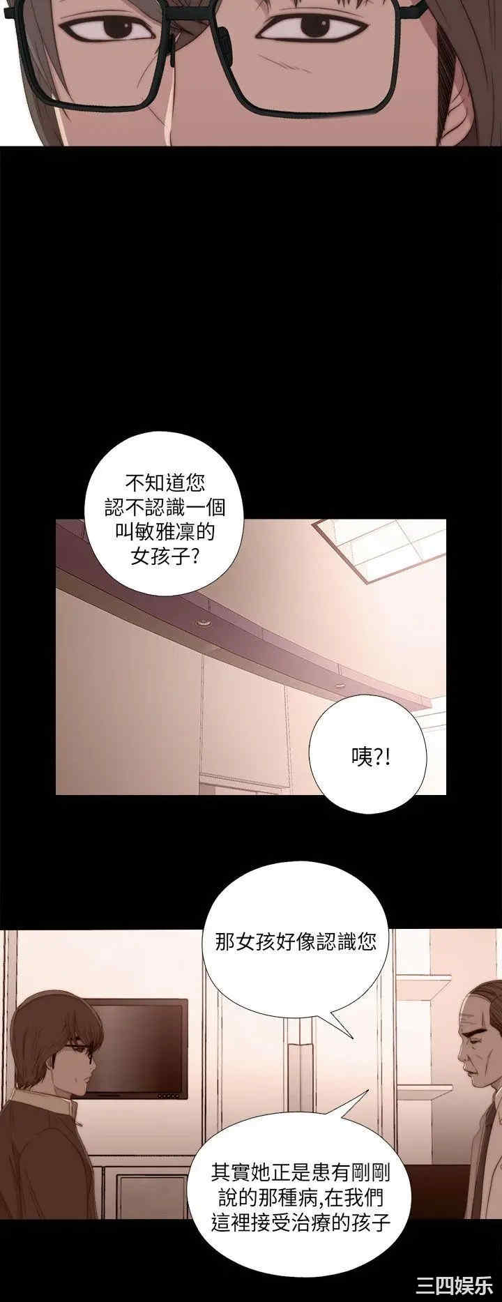 第38张