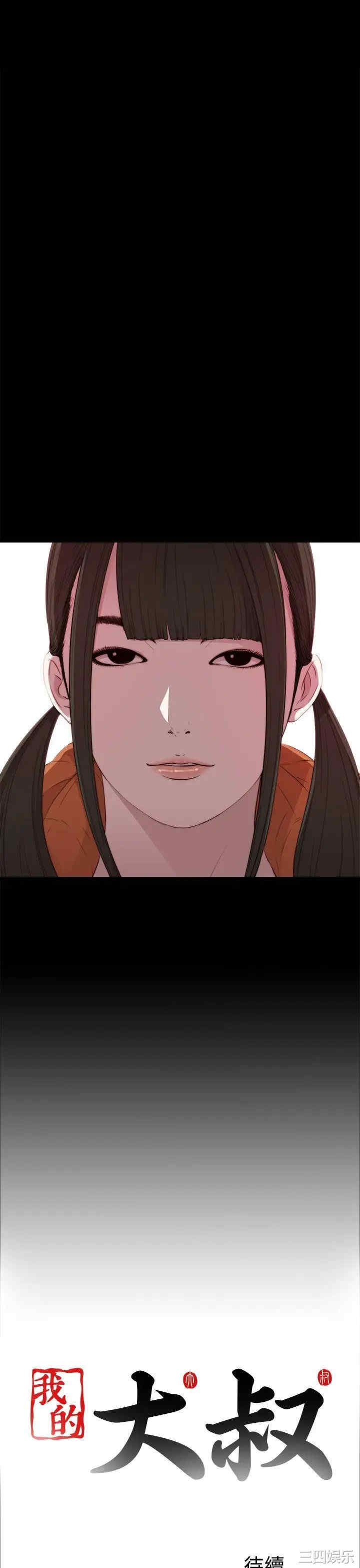 第41张