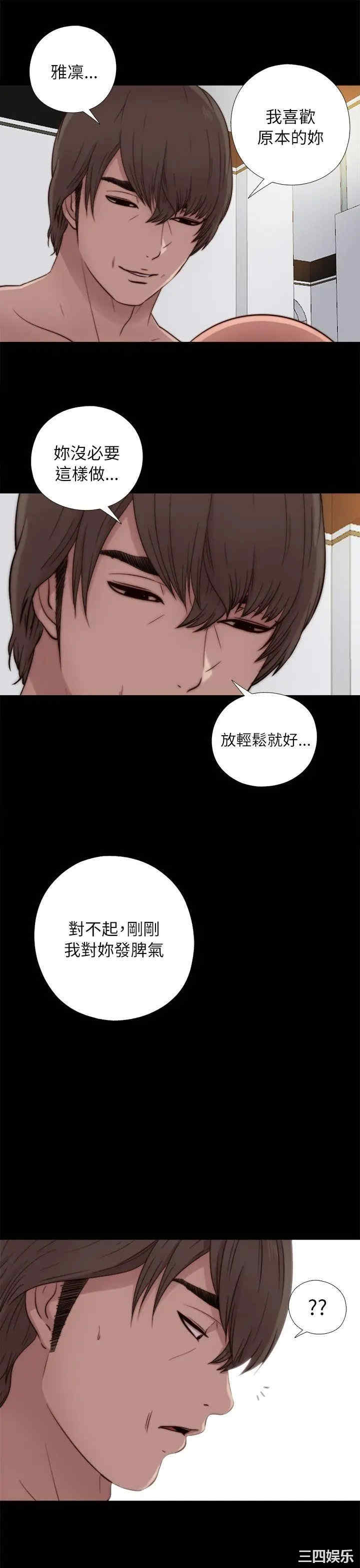 第13张