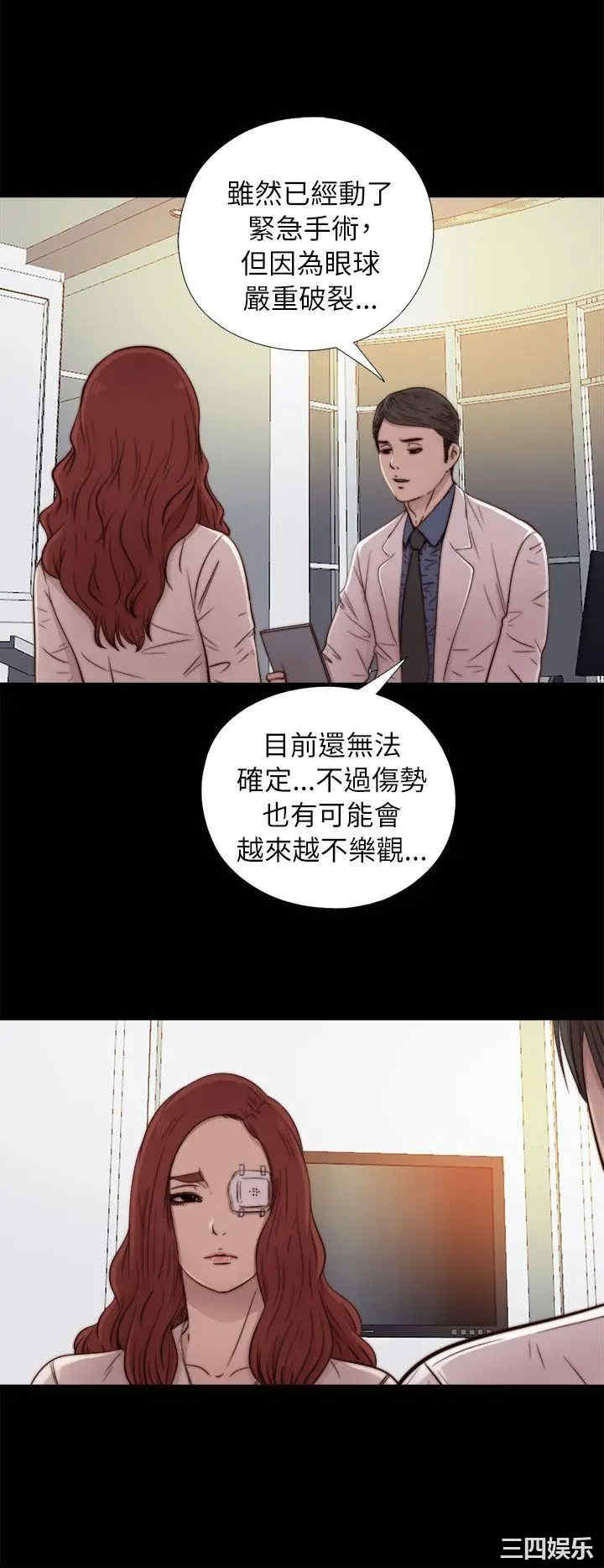 第16张