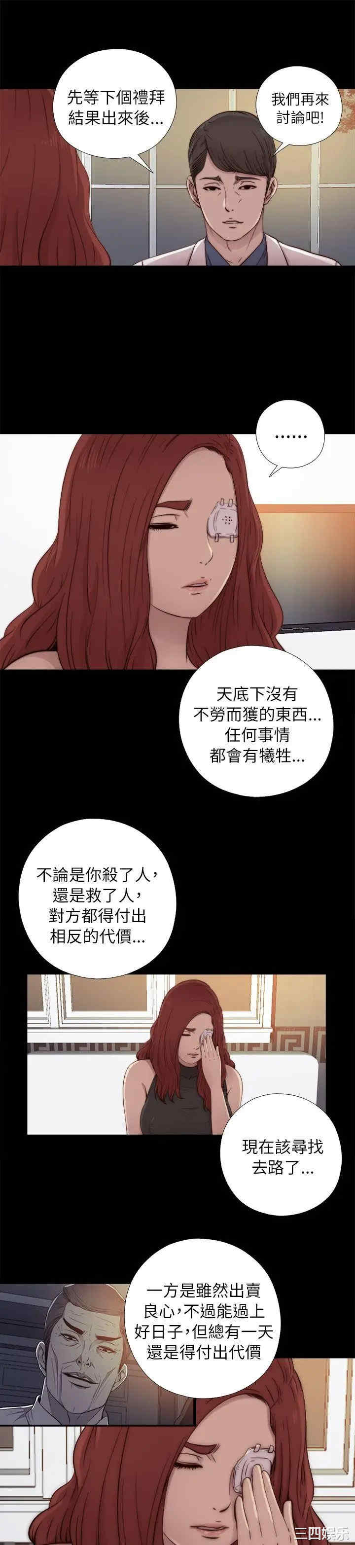 第17张