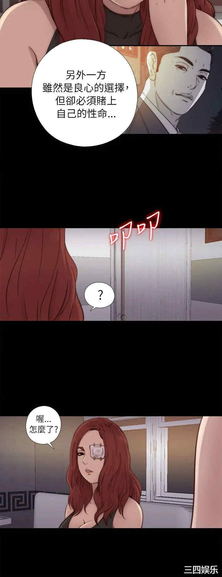 第18张