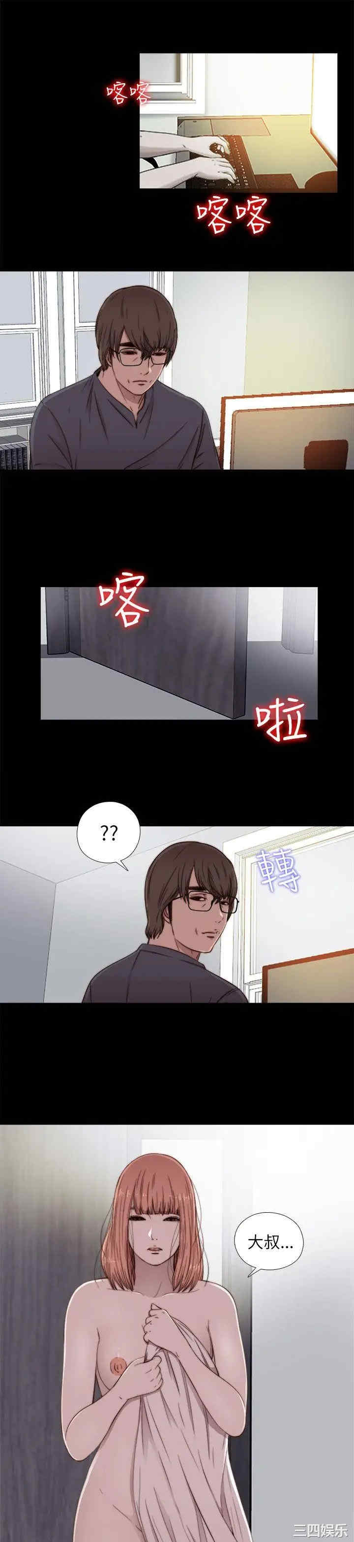 第21张