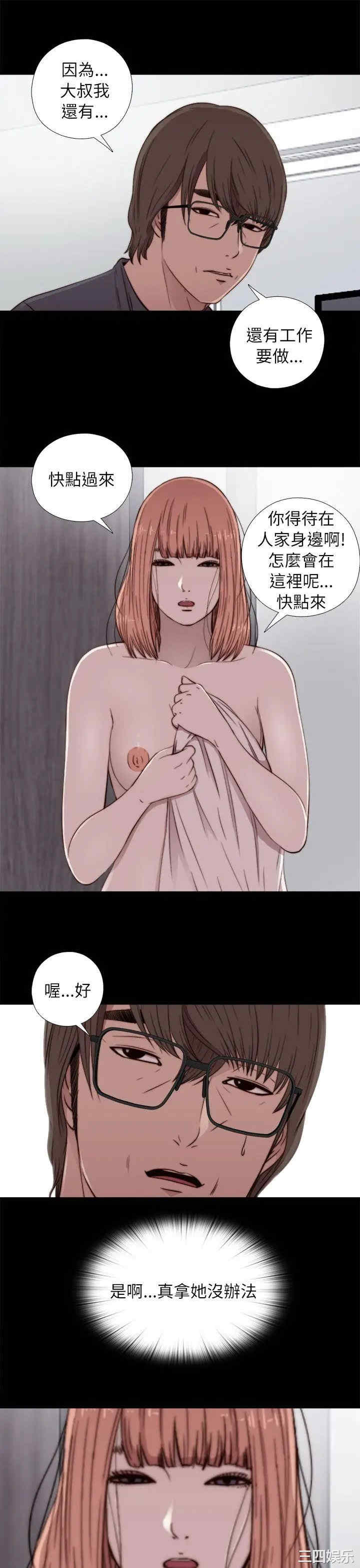 第23张