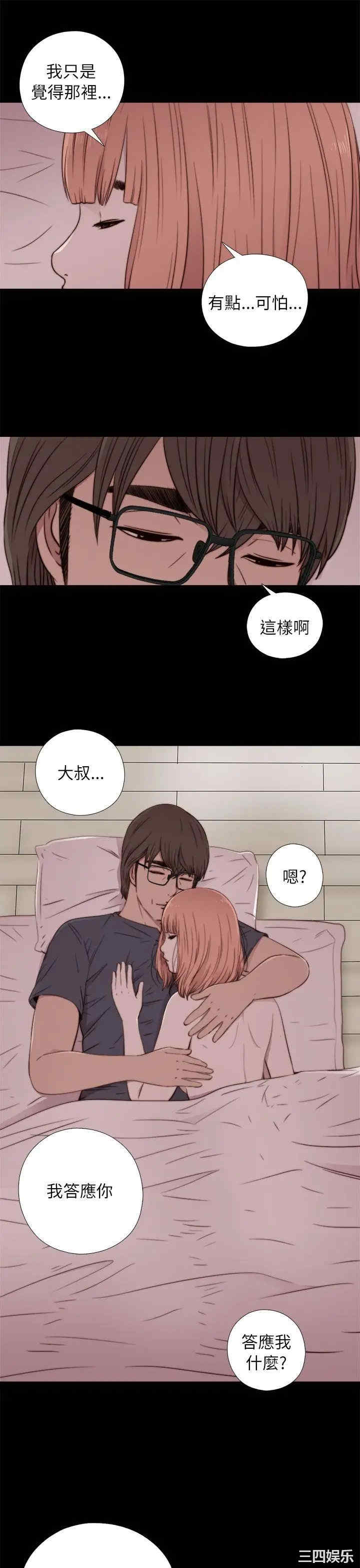 第25张