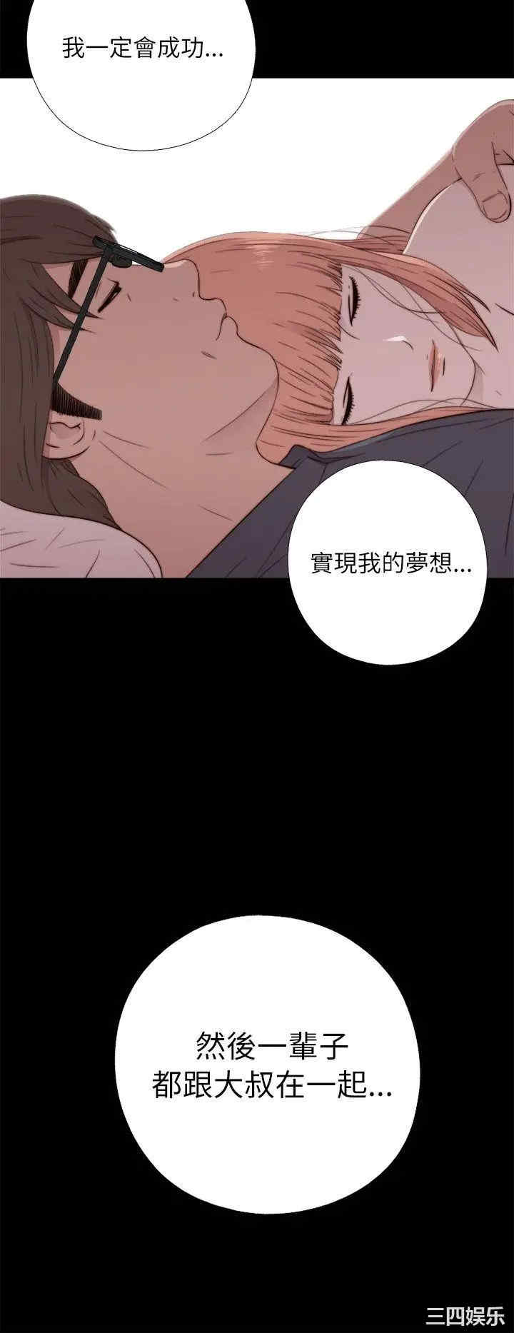 第26张