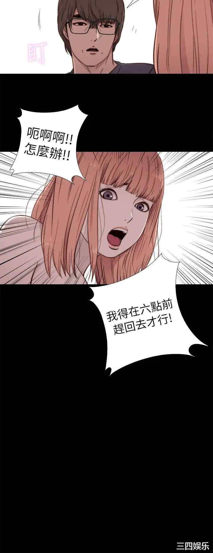 第28张