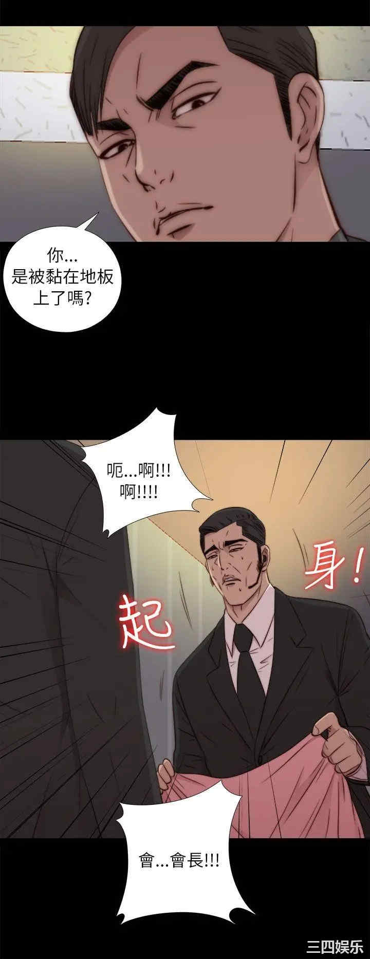 第30张