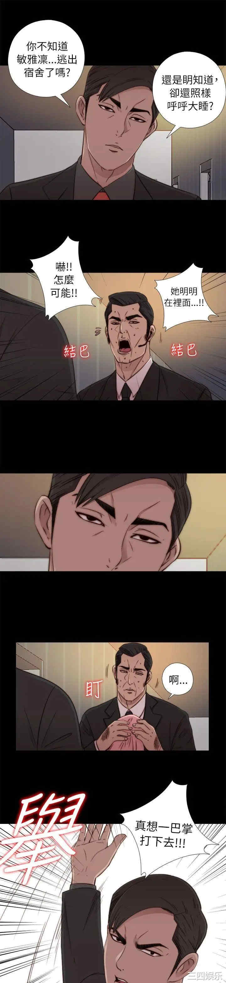 第31张