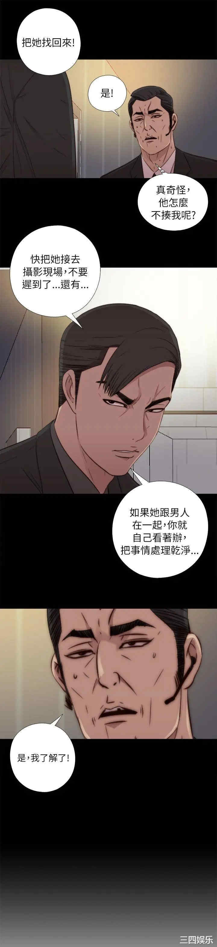 第33张