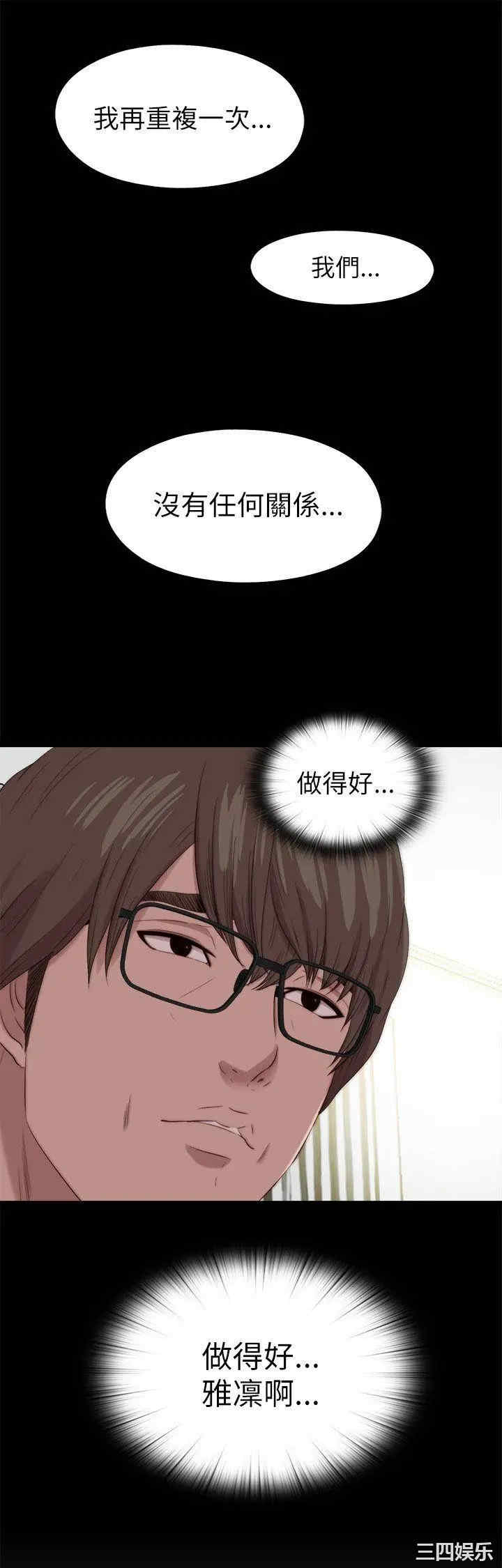 第2张