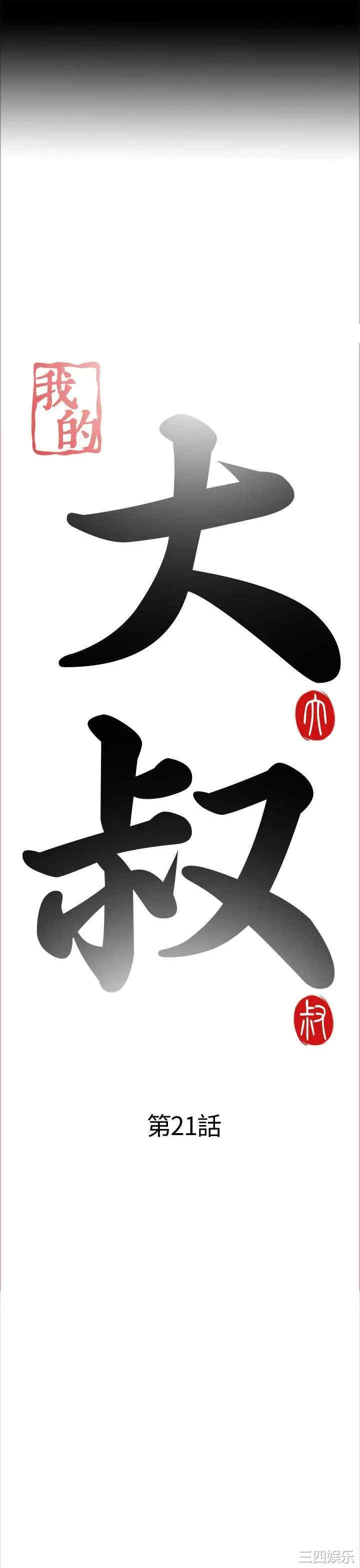 第3张