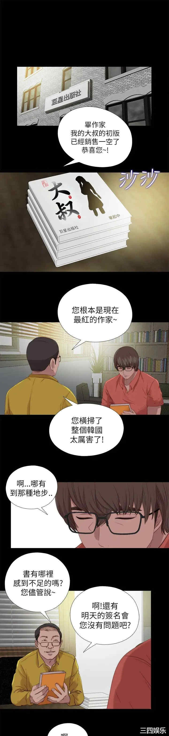 第11张