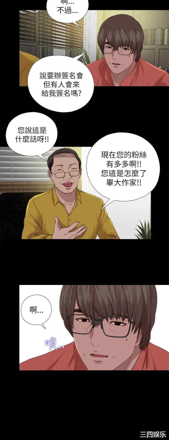第12张