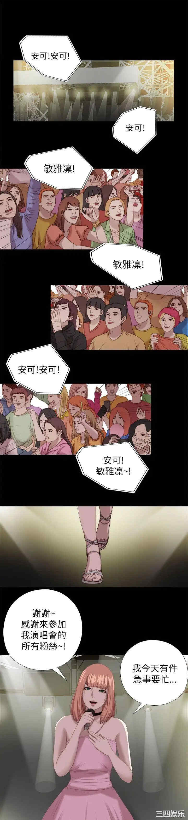 第13张