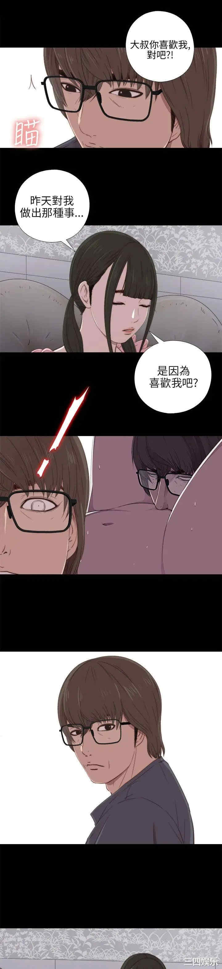 第11张